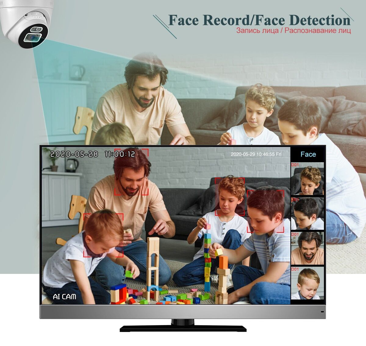 Indoor face detection cameras PoE Al 5MP NVR PTZ XMEYE Techage € 196,51